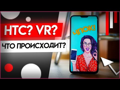 Видео: СМАРТФОН-ЧПОКАЛЬЩИК, о котором НИКТО не ЗНАЕТ