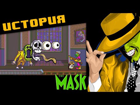 Видео: Маска - Забытый платформер на Super Nintendo
