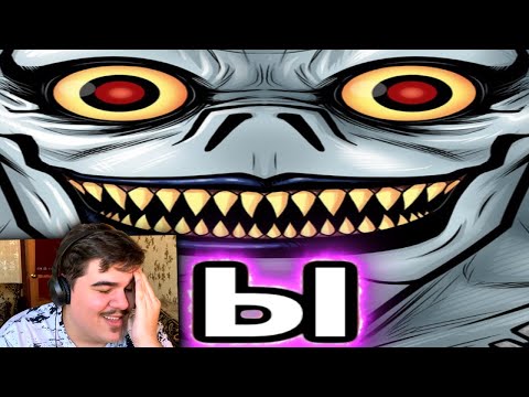 Видео: ▷ тетрадь смерти за 5 секунд | РЕАКЦИЯ на Грустный Пакет