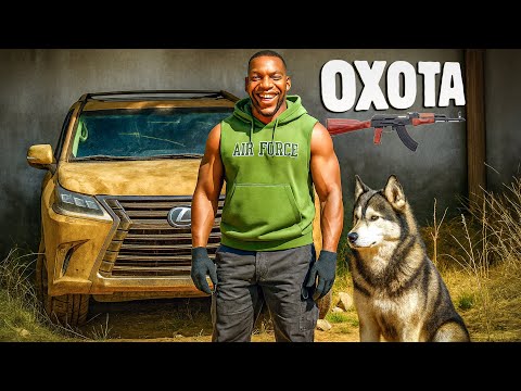 Видео: Джонни Джип алып охотаға шықты (GTA V)