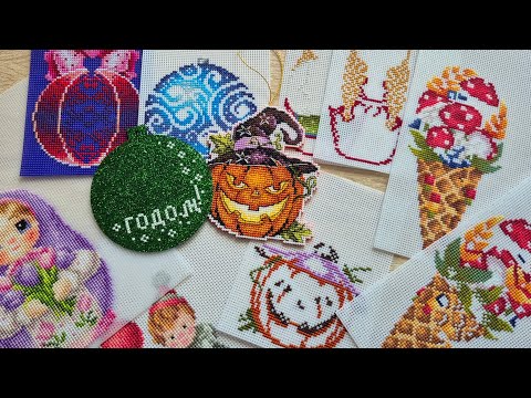 Видео: Вышивка в сентябре. #вышивка 