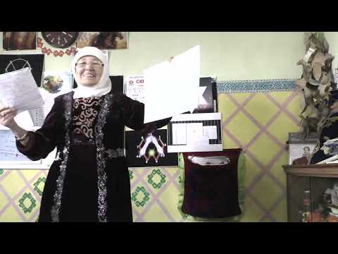 Видео: Адамның туған күні нені білдіреді? Сандардың адам тағдырына әсері. Сюцай – сан ғылымы.