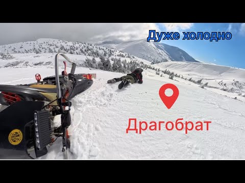 Видео: ДРАГОБРАТ. Сноубайк у Карпатах – екстрим, сніг і адреналін!