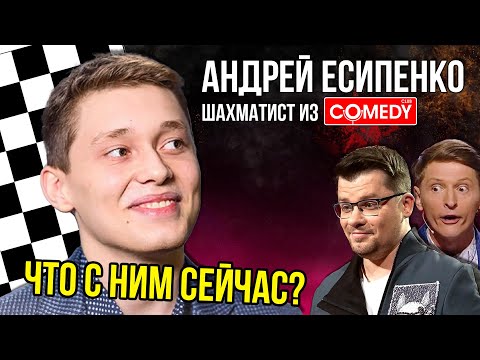 Видео: Андрей Есипенко - большое интервью // о ПРОВАЛЕ на Гран-При и перепутанных соперниках   Eng Subs