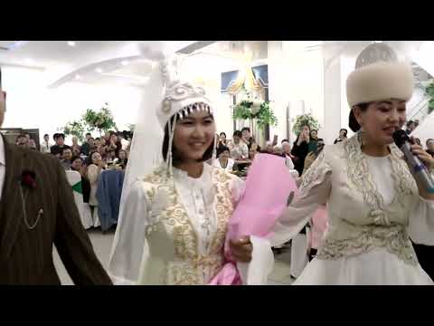 Видео: 231223 Кыз узатуу Адеми Карагат рестораны