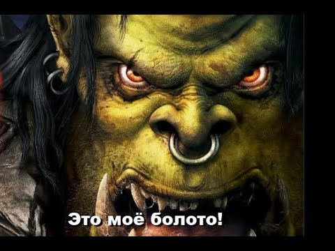 Видео: Зеленая повестка
