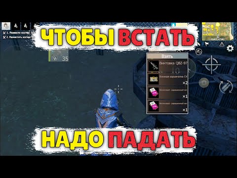 Видео: СОЛО выживание на Стандартном сервере (#2 часть) в Last island of Survival.#LIOS#LDRS#RustMobile