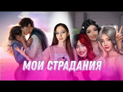 Видео: ЭДЕМОВ САД | ФИНАЛ СЕЗОНА | ТОТ K-POP КОТОРЫЙ Я ЖДАЛА?