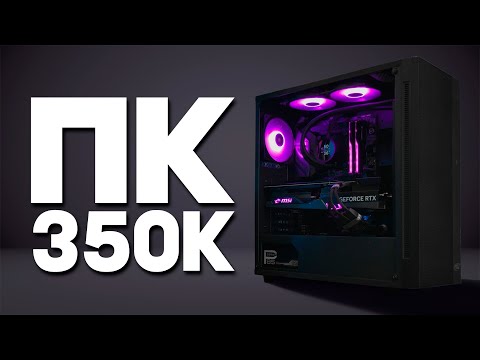 Видео: ПК с RTX 4080 и i7 13700k за 350к для UWQHD монитора