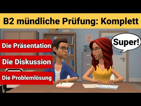 Видео: Устный экзамен по немецкому языку B2 | Презентация, обсуждение и решение проблем