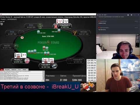 Видео: Катаемся лицом по клаве на финалке по 1 000$, 80 000$ за первое место