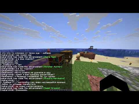 Видео: Стрим по майну 4