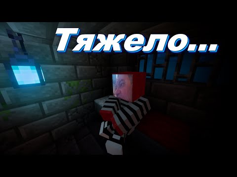 Видео: САМАЯ СЛОЖНАЯ ТЮРЬМА | Майншилд в The Escapists 2 |