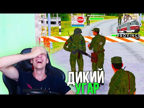 Видео: АХАХАХ! ЭТО ПИЗ*ЕЦ УГАР в АРМИИ! Я РЯДОВОЙ!!! МТА ПРОВИНЦИЯ (MTA PROVINCE)