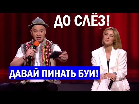 Видео: Сербский Бредписич - Новый Квартал 2020 До Слёз