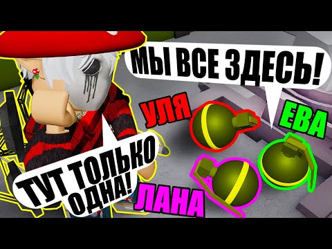 Видео: СЛОМАЛИ ПРЯТКИ ПРЕДМЕТАМИ-НЕВИДИМКАМИ! ИСКАТЕЛЬ НАС НЕ ВИДИТ! Roblox Hide and Seek Transform