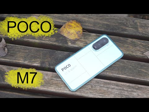 Видео: Poco M7 | Таким должен быть эталонный бюджетный смартфон