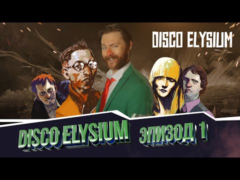 Видео: КТО Я? ГДЕ Я?