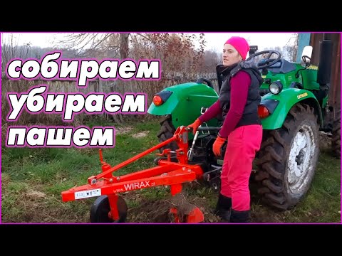 Видео: Осенние полевые работы