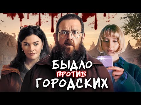Видео: ВАЛИМ ОТСЮДА - ТРЕШ ОБЗОР фильма (АДСКИЕ КАНИКУЛЫ)