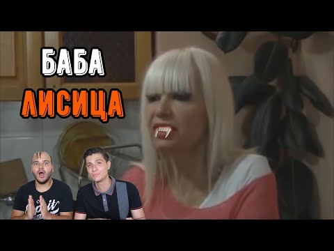 Видео: НАЙ-ЗЛАТА БАБА В БЪЛГАРИЯ (ft. The Boxing Antelope)
