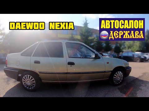 Видео: Холодно ли в Нексии зимой? | OPEL KADETT  или NEXIA? |  История Daewoo Nexia