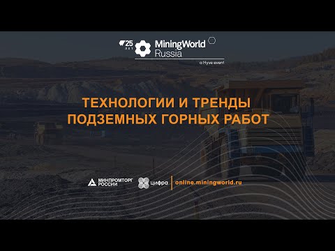 Видео: Как перейти к проактивной форме управления рисками?