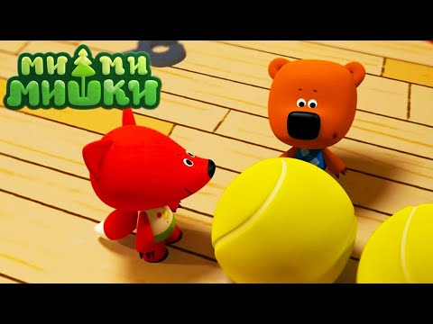 Видео: Мимимишки 🐻 Маленькое приключение 🐞 Новая серия 🐜 Сборник мультиков ⭐ Мультики