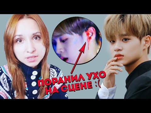 Видео: K-POP АЙДОЛЫ И ТЕХНИЧЕСКИЕ ПРОБЛЕМЫ | ARI RANG