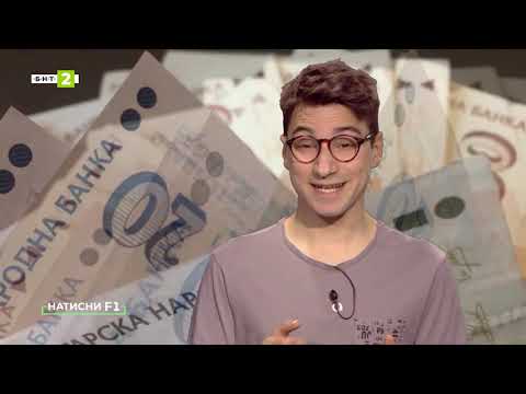 Видео: Безплатни приложения за смартфон в услуга на незрящите хора