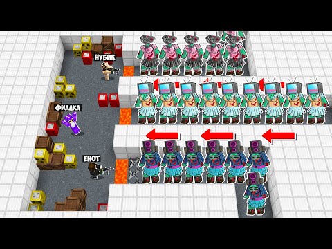 Видео: АРМИЯ 1000 ЗОМБИ СКИБИДИ ДЕВУШКИ ПРОТИВ НУБА ПРО И ДЕВУШКИ В МАЙНКРАФТ! ЕНОТИК MINECRAFT