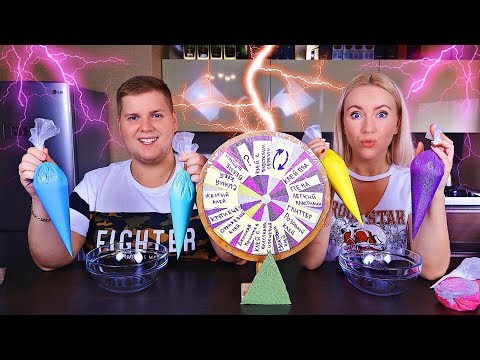 Видео: РУЛЕТКА СЛАЙМ ЧЕЛЛЕНДЖ С КОНДИТЕРСКИМИ МЕШКАМИ  🍭 MYSTERY WHEEL OF SLIME GLOVES CHALLENGE // Лизун