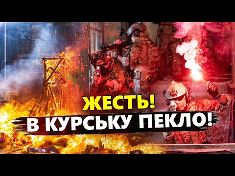 Видео: На Курщині ЗСУ РОЗНОСЯТЬ техніку ворога! (ВІДЕО) Javelin ПАЛИТЬ бронетехніку окупантів | СВІТАН