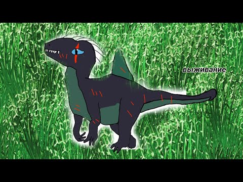 Видео: Канкавенатр выживание ( мого межа и косеров) курсед