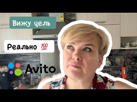 Видео: ВИЖУ ЦЕЛЬ / ОТКУДА СРЕДСТВА?