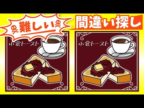 Видео: ◤◢◤◢Найди отличия◤◢◤◢вкусная японская еда.