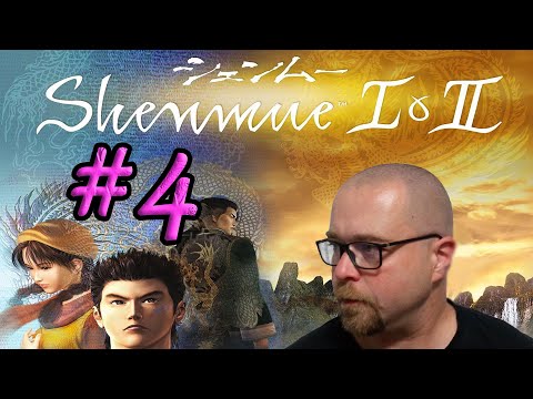 Видео: Shenmue 1 & 2. Прохождение #4