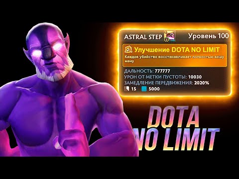 Видео: ВОЙД СПИРИТ БЕЗ ЛИМИТОВ! ПРЫГАЕТ ПО ВСЕЙ КАРТЕ