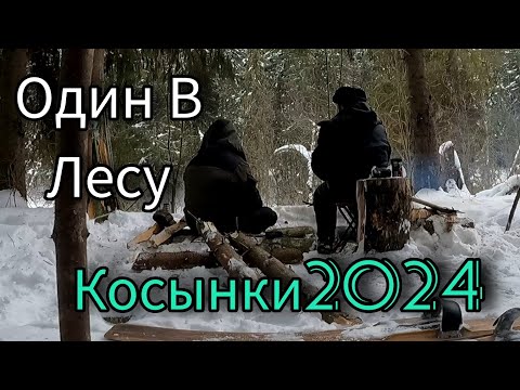 Видео: С ОТЦОМ НА РЕКЕ. ГОВОРИЛИ СТАВЬ КРУПНУЮ ЯЧЕЮ. ПОГОДА ПОРТИТЬСЯ. ОСТАВИЛ КОСЫНКУ НА НОЧЬ.