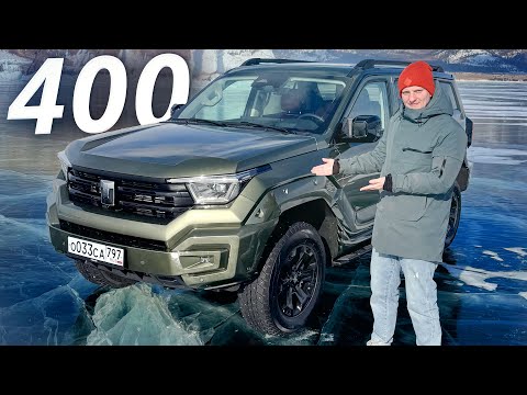 Видео: Особенности Tank 400, о которых нужно знать | Наши тесты