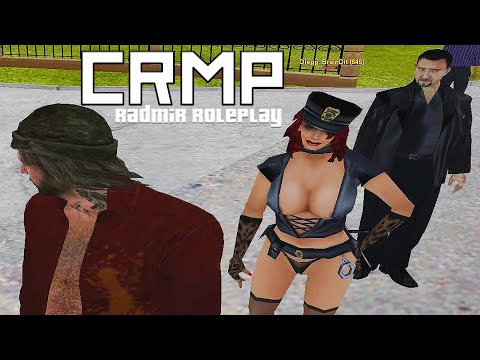 Видео: КРМП / ПОЖРАТЬ И УГРОБИТЬ ТАЧКУ)