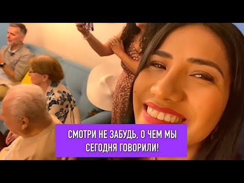 Видео: День Рождения с МАРИАЧИ! Занялся «Растениеводством» в Перу.