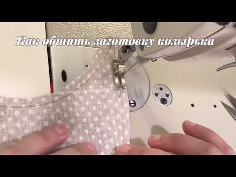 Видео: Обшиваем козырёк