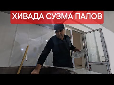 Видео: ХИВАДА СУЗМА ПАЛОВ