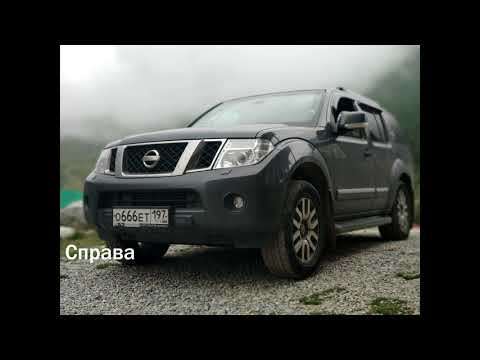 Видео: Звук мотора V9X Pathfinder Nissan Стук на холодном