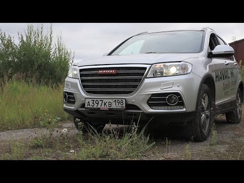 Видео: Haval H6. миллион триста за счастье.