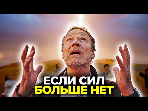 Видео: БОГ ГОВОРИТ К ТЕБЕ: Ты чувствуешь это духовное пробуждение?