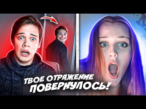 Видео: МОЕ ОТРАЖЕНИЕ ДВИГАЕТСЯ В ЧАТРУЛЕТКЕ