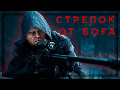 Видео: 🔴 Escape From Tarkov ➤ PVE ➤  На пути к "Каппе" 🔪 Квест стрелок от бога 🔴