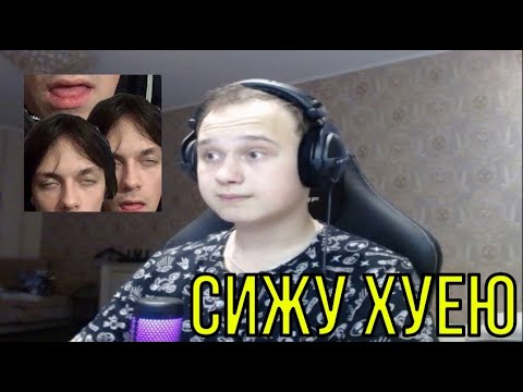 Видео: РЕАКЦИЯ НА: dj trippie flameboy - kinder freestyle